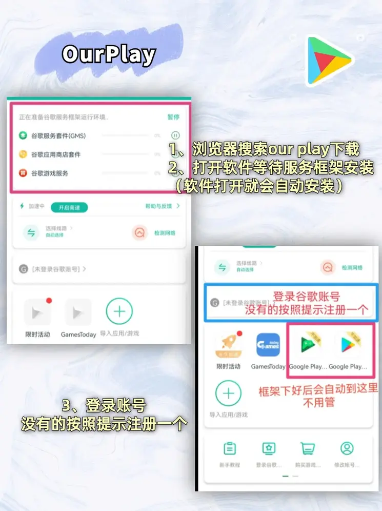 亚傅体育app官方下载登录入口截图1